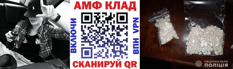 кракен сайт  Альметьевск  Амфетамин 97%  продажа наркотиков 
