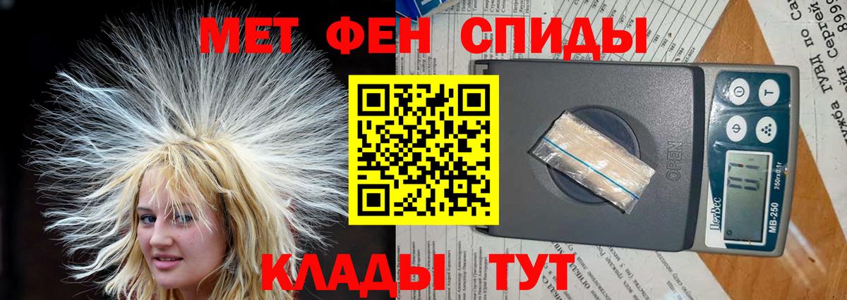 Амфетамин Premium Альметьевск