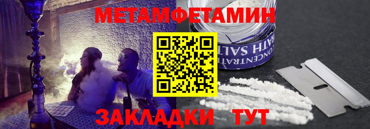 Амфетамин 98% Альметьевск