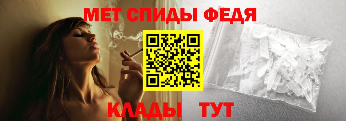 Амфетамин Розовый  Amphetamine  Amphetamine  Альметьевск  Вход с VPN 