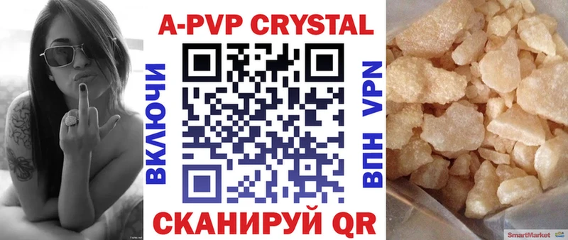 Alpha PVP VHQ  Альметьевск 
