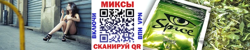Бутират GHB  Альметьевск 