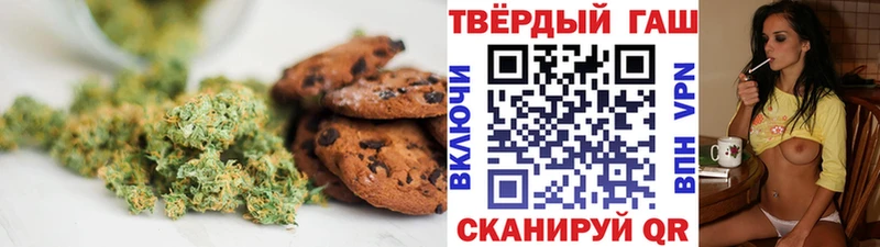 Еда ТГК марихуана  Альметьевск 
