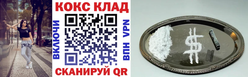 сколько стоит  Альметьевск  Cocaine Перу 