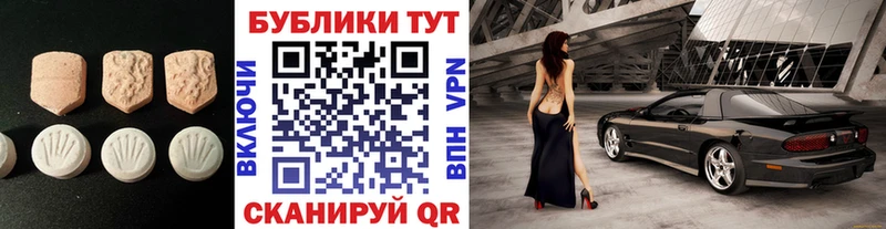 ЭКСТАЗИ Philipp Plein  Альметьевск 