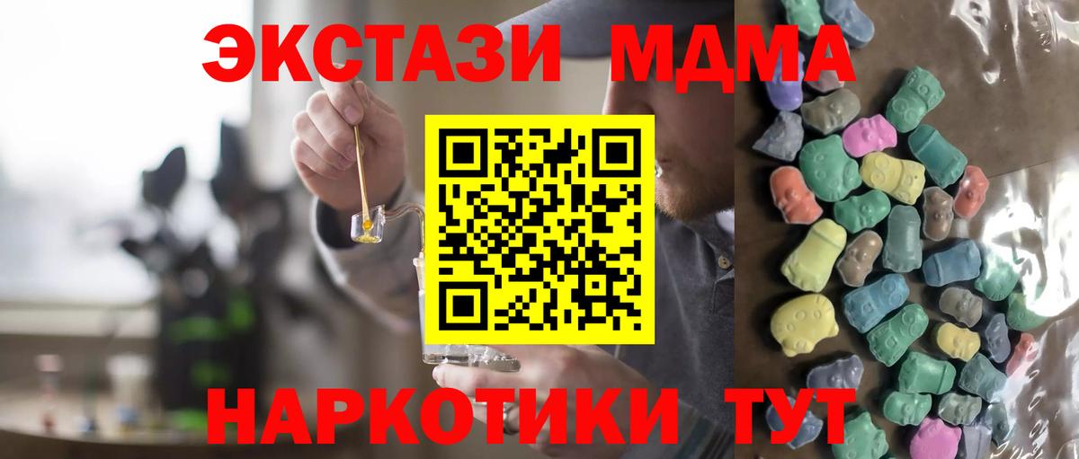 Экстази 99% Альметьевск