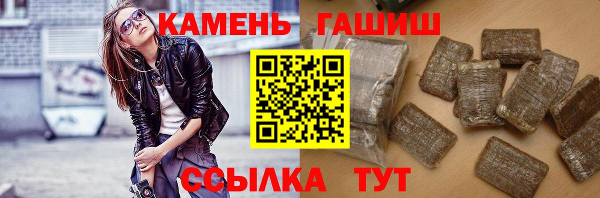 Гашиш Ice-O-Lator Альметьевск