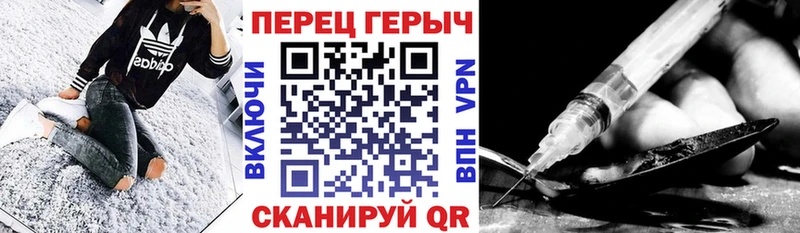 даркнет сайт  Альметьевск  Героин хмурый 