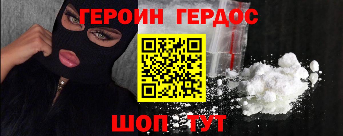 Меф кристаллы  МАРИХУАНА  Alpha-PVP СОЛЬ   ГАШ  Альметьевск  Как найти закладки?  ГЕРОИН 