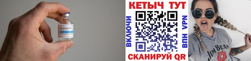 МЕГА как войти  где продают   Альметьевск  КЕТАМИН VHQ 