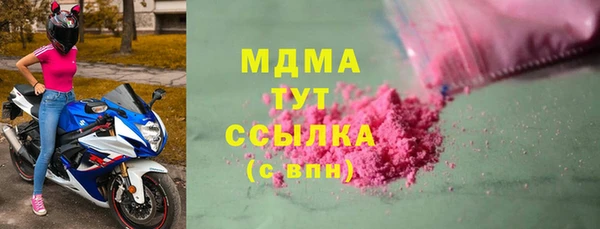 apvp Майский
