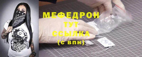 ALPHA PVP Медвежьегорск