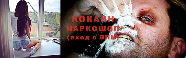 эйфоретик Магадан