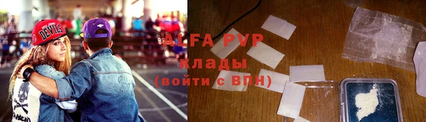 ALPHA PVP Медвежьегорск