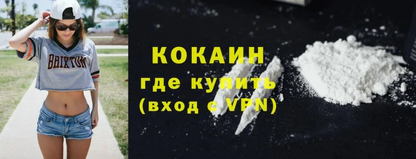 ALPHA PVP Медвежьегорск