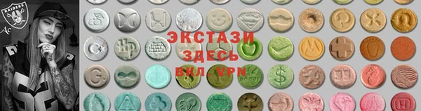 соль курить ск Мегион