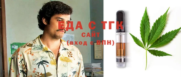 марихуана Магас