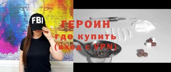эйфоретик Магадан