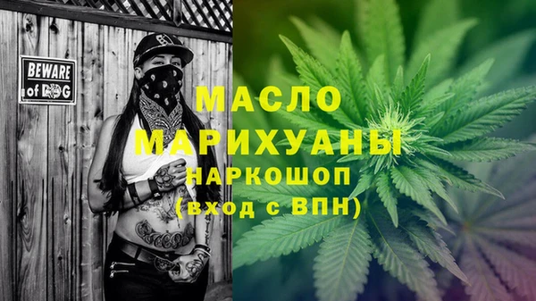 марихуана Магас