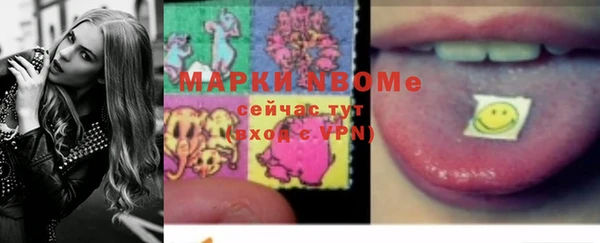 соль курить ск Мегион