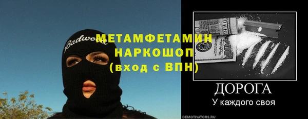 марихуана Магас