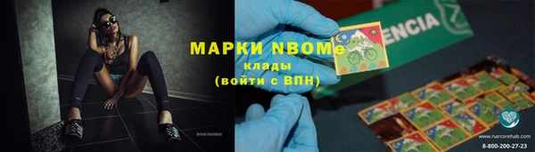 соль курить ск Мегион