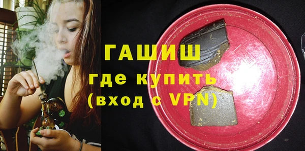 марихуана Магас