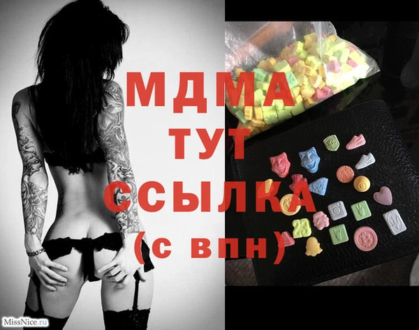 соль курить ск Мегион
