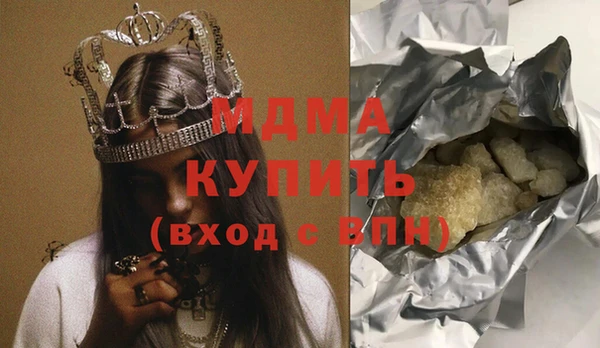 apvp Майский
