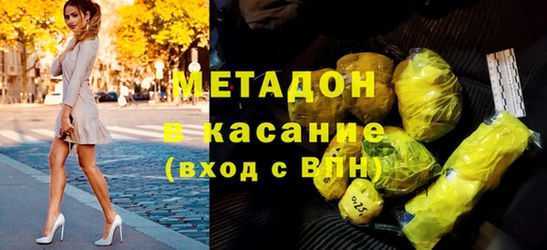 марихуана Магас