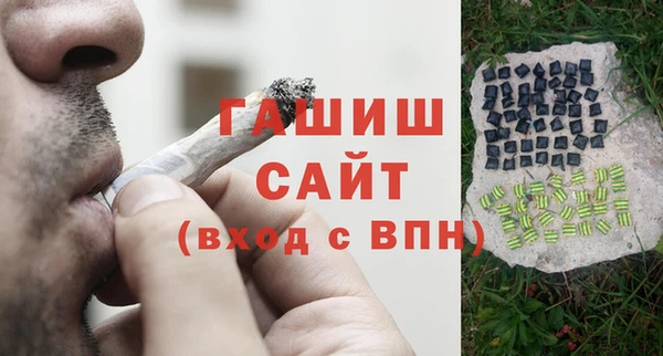 соль курить ск Мегион