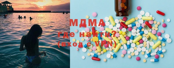 марихуана Магас