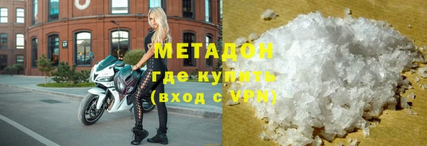 марихуана Магас