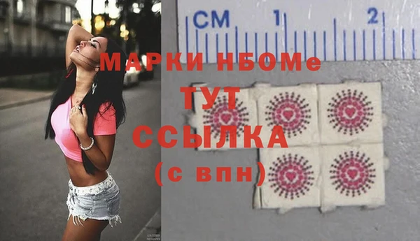 apvp Майский