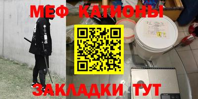 прущая мука Абакан