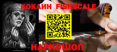 кокаин VHQ Азнакаево