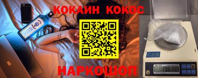 прущая мука Абакан