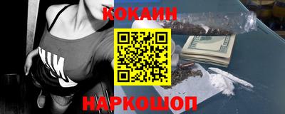 кокаин VHQ Азнакаево
