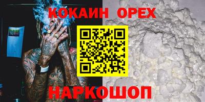 хмурый Абинск