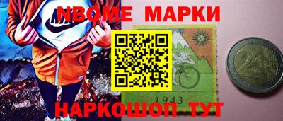кокаин VHQ Азнакаево