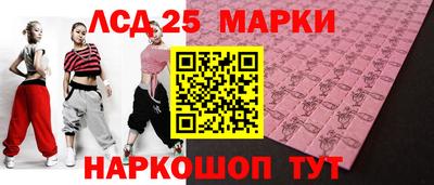 метамфетамин Абинск