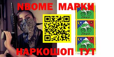 кокаин VHQ Азнакаево