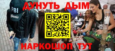 хмурый Абинск
