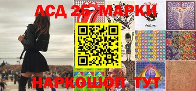 метамфетамин Абинск