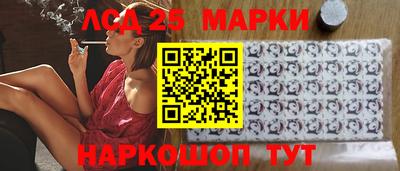 метамфетамин Абинск