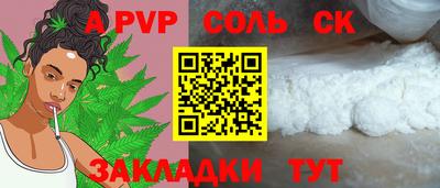 кокаин VHQ Азнакаево