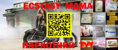 прущая мука Абакан