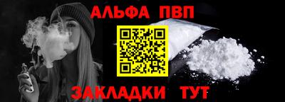 прущая мука Абакан