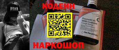 прущая мука Абакан