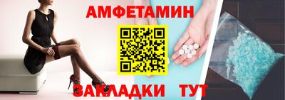 сатива Абакан